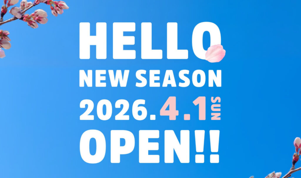 【2026年】郡山のBBQシーズン、始まります！開成山BBQ GARDENが4/1よりオープン。3月から予約受付スタート！