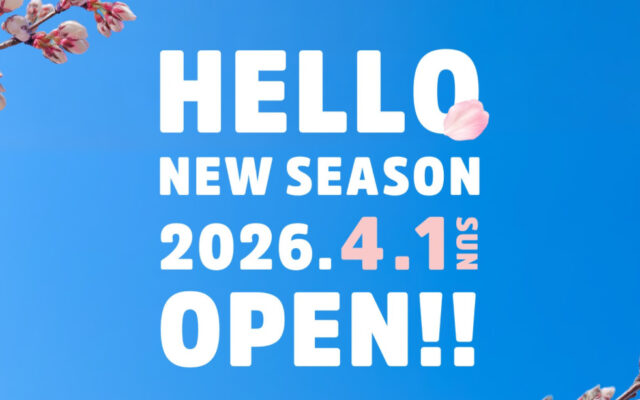 開成山BBQ GARDEN 2026年4月1日（日）シーズンオープン