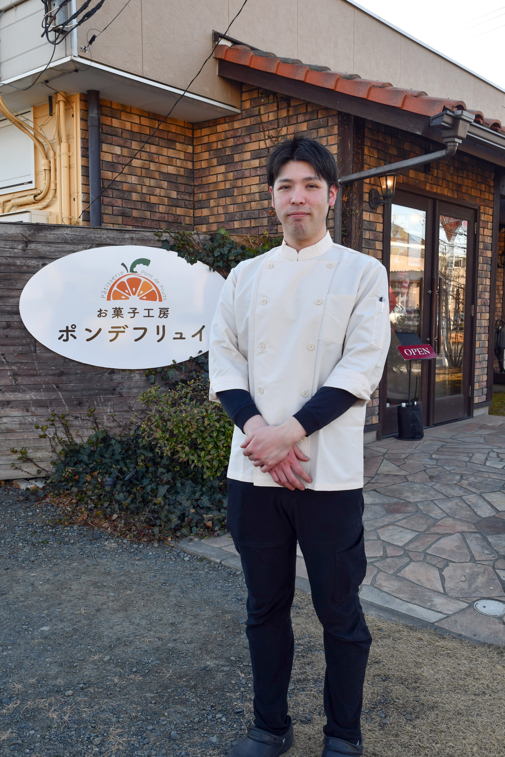 パティシエ｜プロフェッショナル夢名鑑