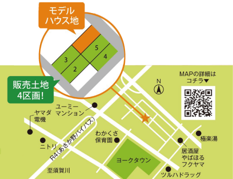 モデルハウス区画の地図