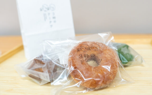3時のドーナッツ