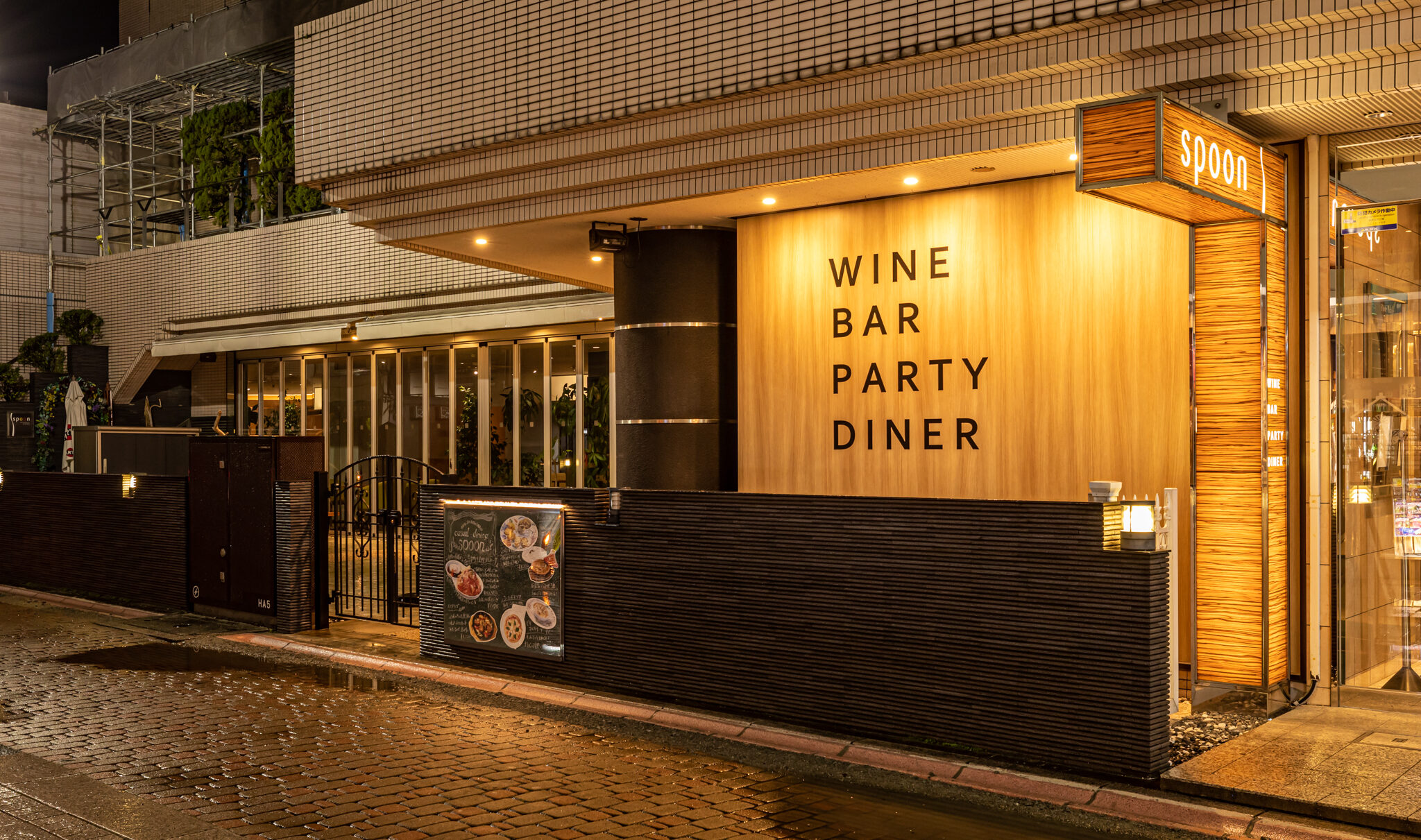 贅沢な肉料理とワインに酔いしれる。郡山市「RESTAURANT SPOON(レストラン スプーン)」で過ごす、心満たされるディナータイム
