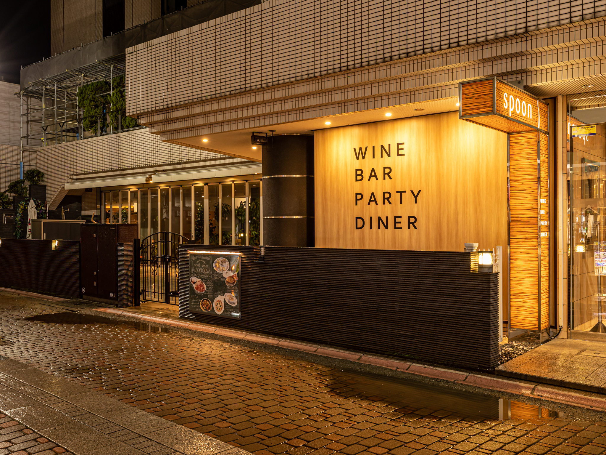 贅沢な肉料理とワインに酔いしれる。郡山市「RESTAURANT SPOON(レストラン スプーン)」で過ごす、心満たされるディナータイム