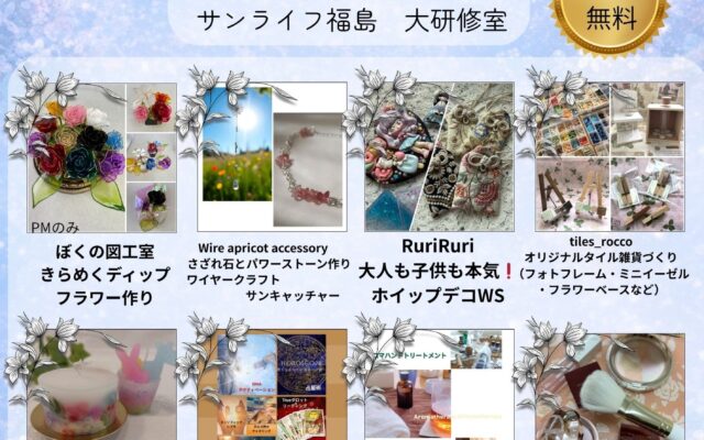 春の-きらめきマルシェ