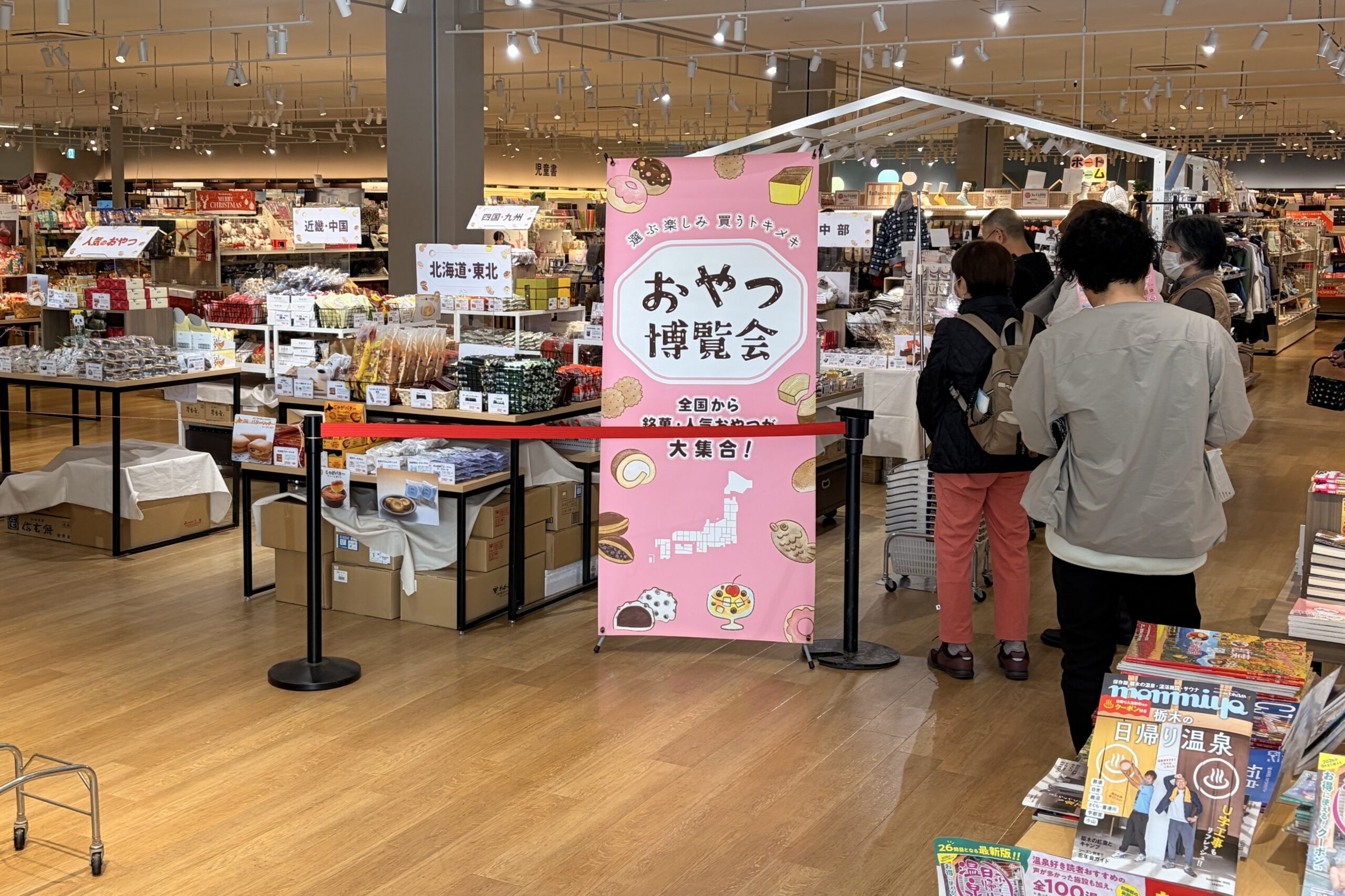 おやつ博覧会inTSUTAYA 桑野店