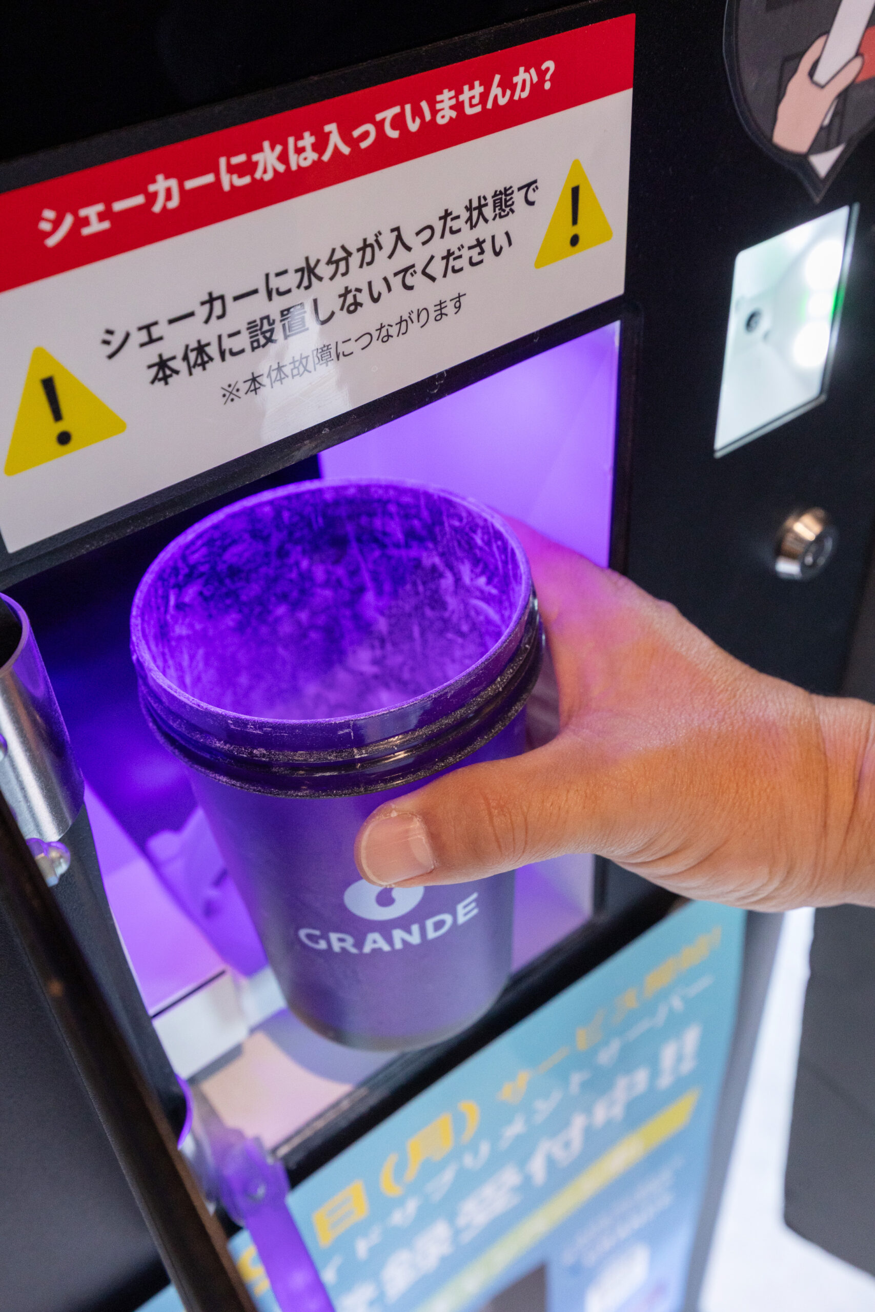 オーダーメイドサプリメントサーバー