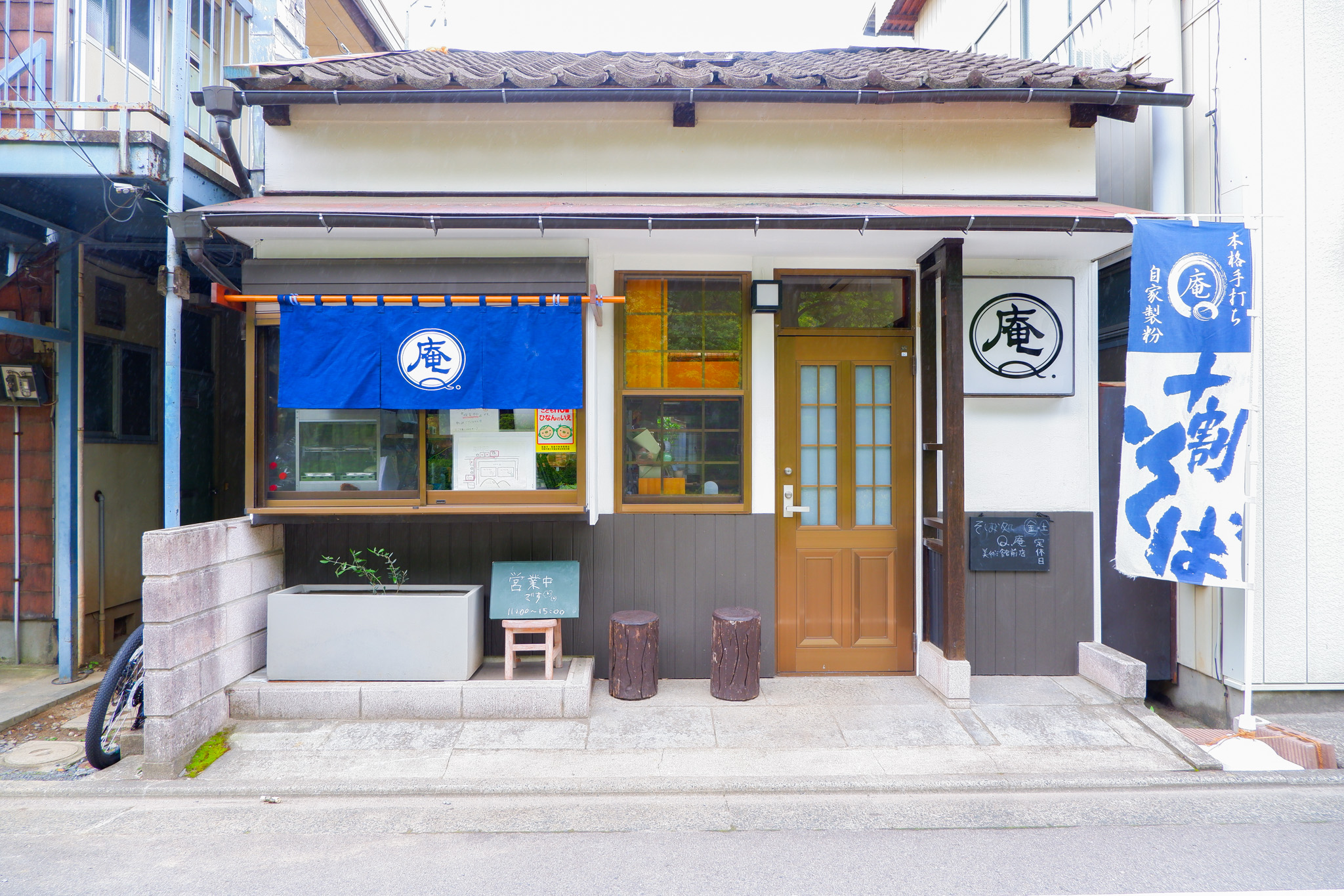 そば処Q.庵 美術館前店:外観