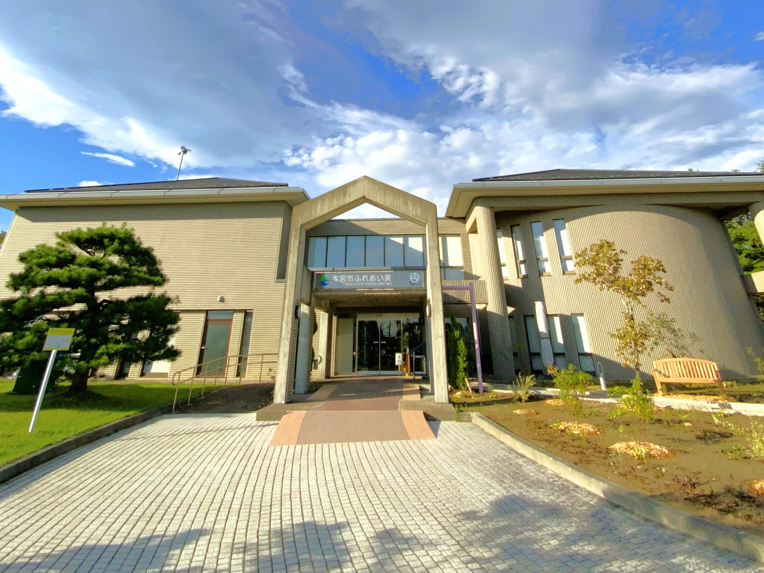 本宮市ふれあい美術館