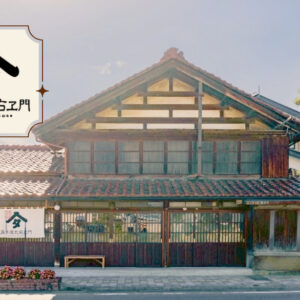 五十嵐太右ヱ門