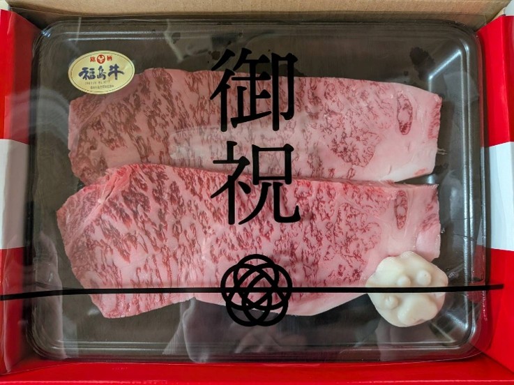 大沼肉店:ギフト