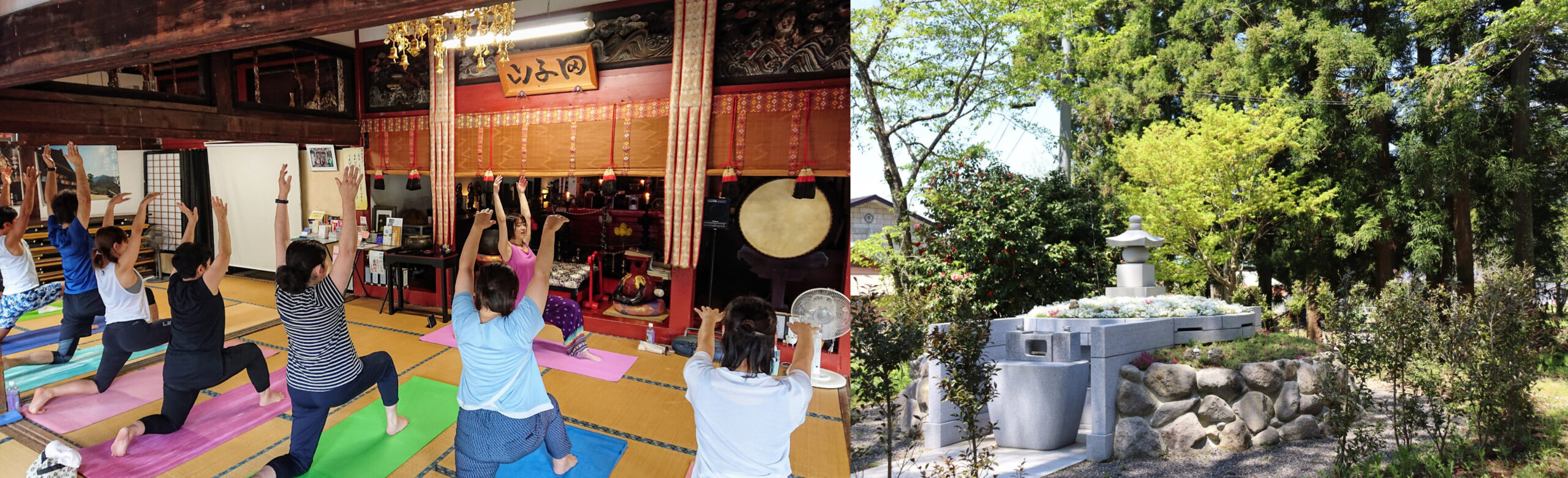 1.壽徳寺で開催ているヨガイベント。男性も女性も、多くの方が心と体を整えに訪れています。2.永代供養墓。おひとり20万円~で、年会費・管理費はかかりません。