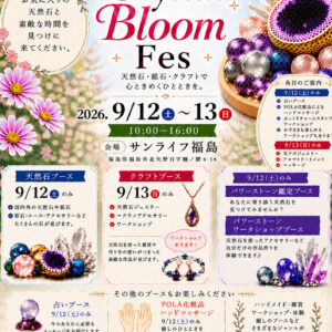 CoCoCorolla運営委員会：Crystal  Bloom  Fes