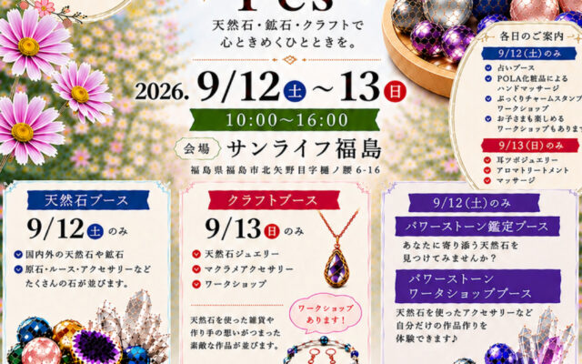 CoCoCorolla運営委員会：Crystal  Bloom  Fes