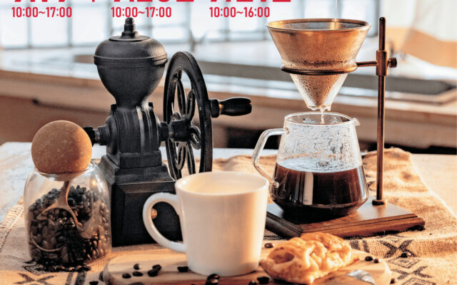 Kawamata Coffee Festival 2026