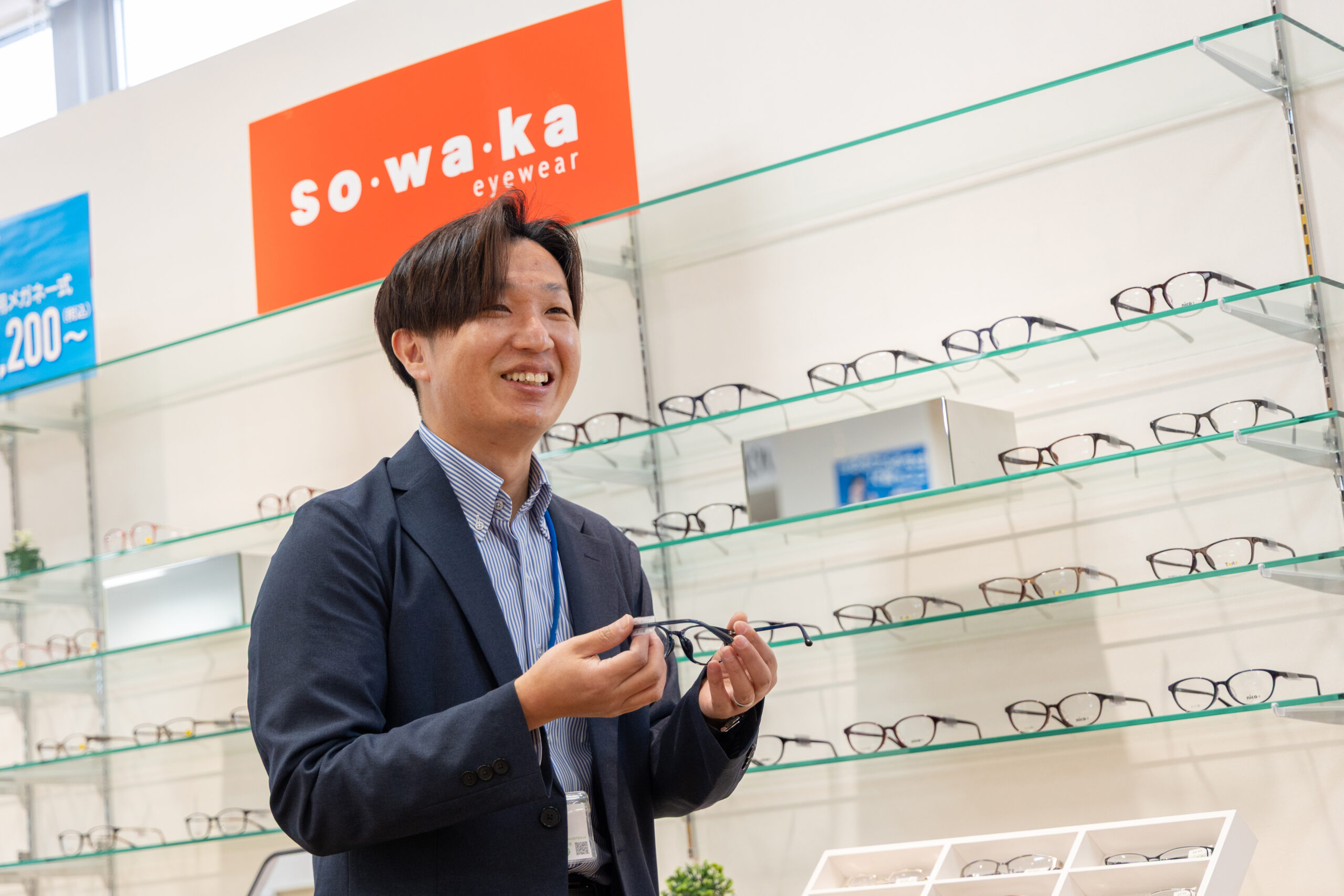 お店からのメッセージ