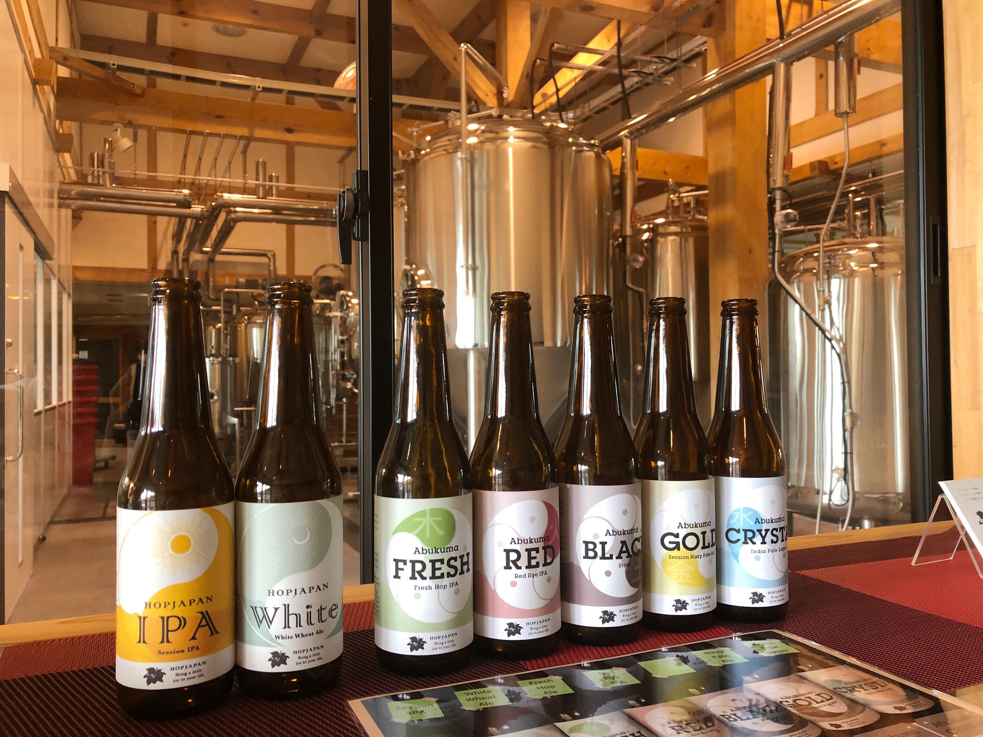 ホップジャパン_ビール