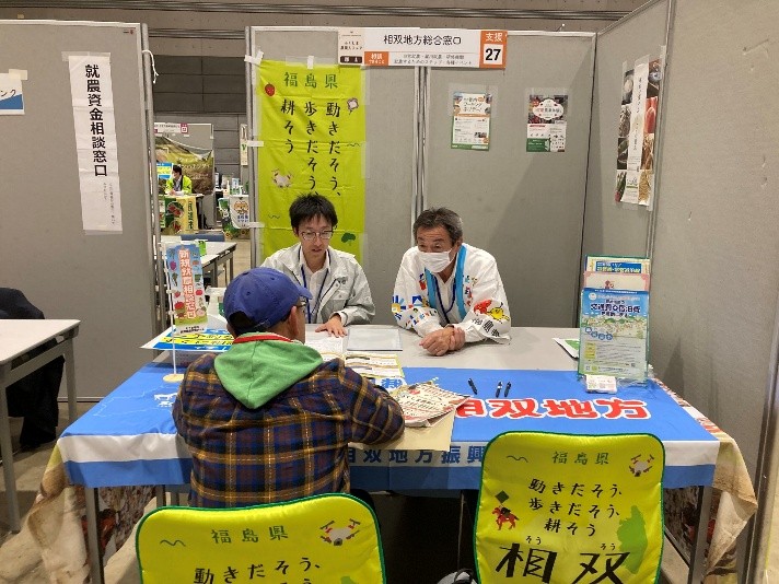 先輩農業者に質問！自分に合った農業との関わり方を見つけよう！